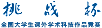 一竞技官网